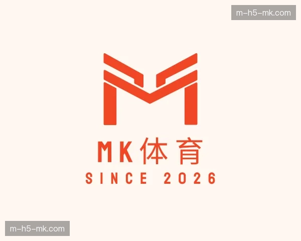 关于MK体育官方网站